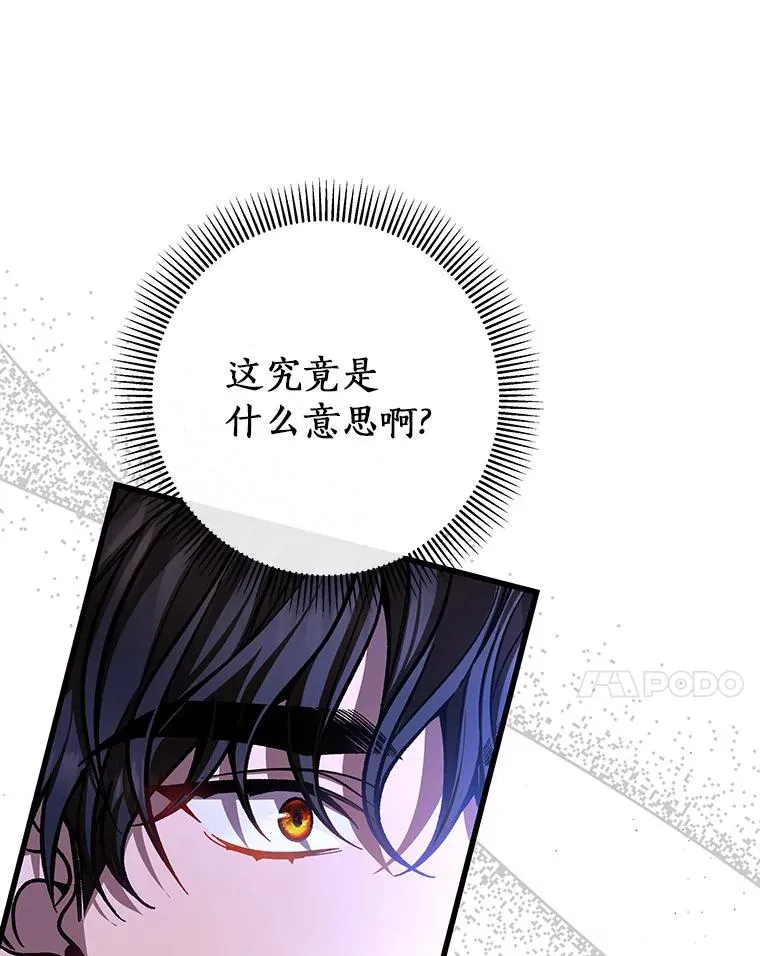 41.瓦伦泰因商团111