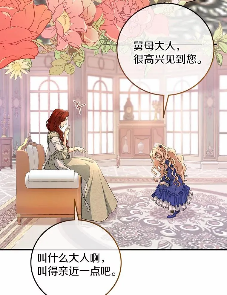 11.强大的战士25