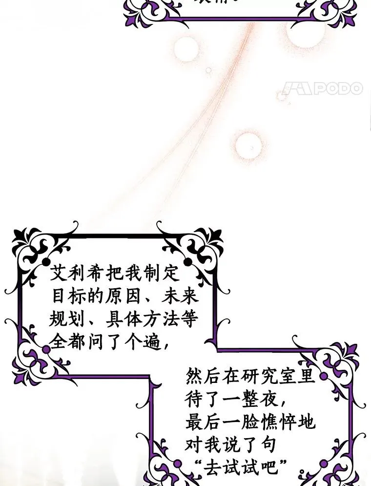 54.戳穿90