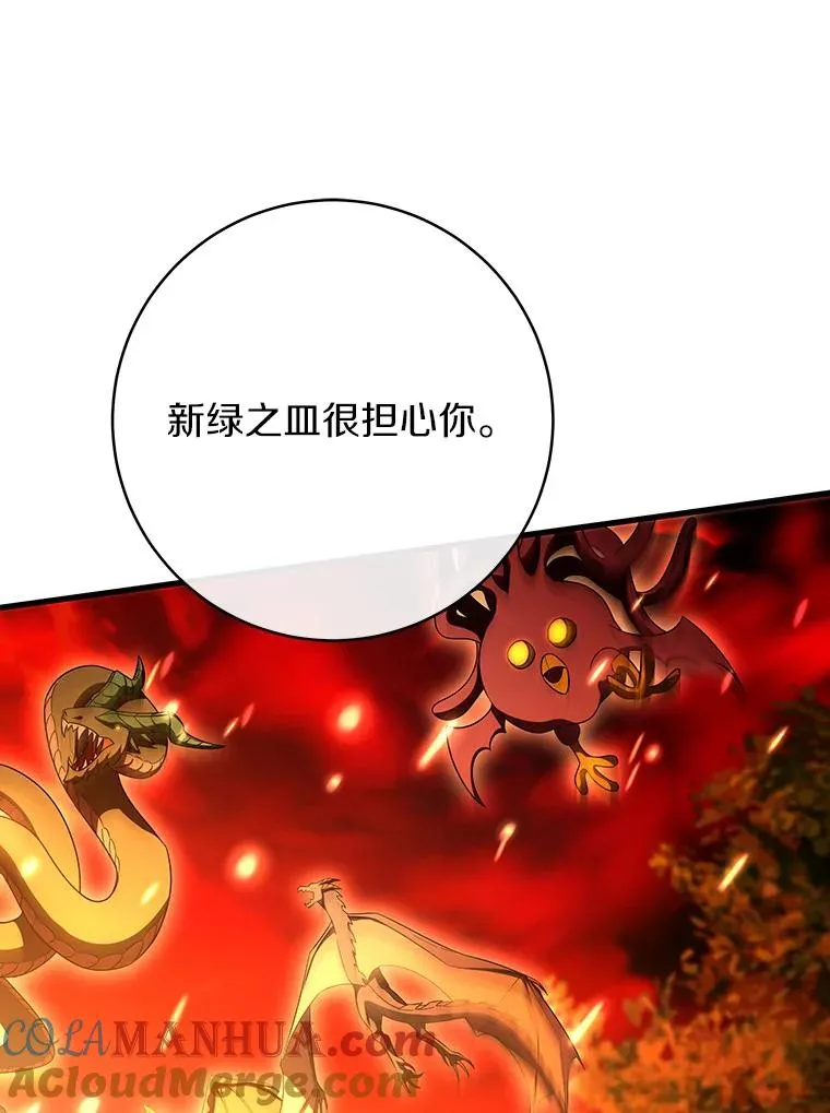 68.领土变形100