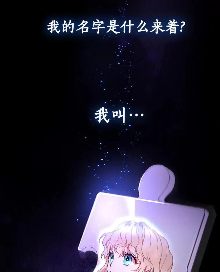 2.上辈子的记忆98
