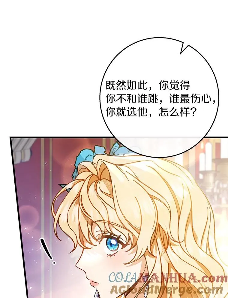 39.第一支舞8