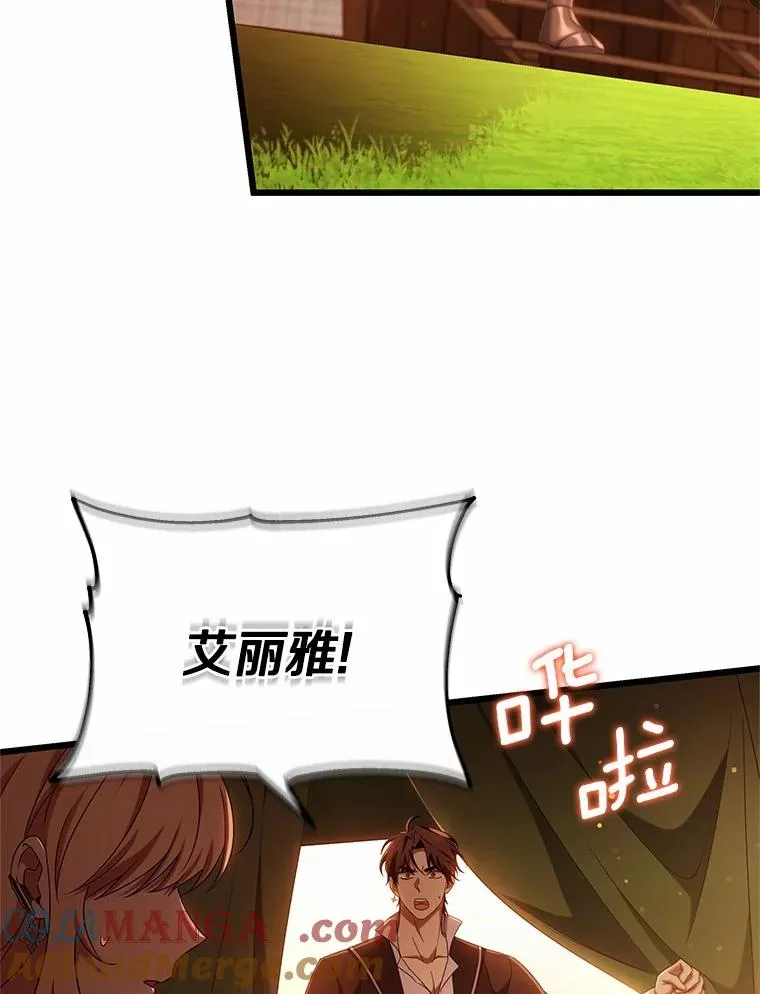 101.守护圣人36