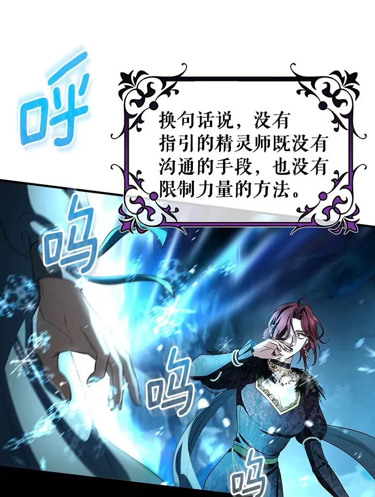 27.降临67