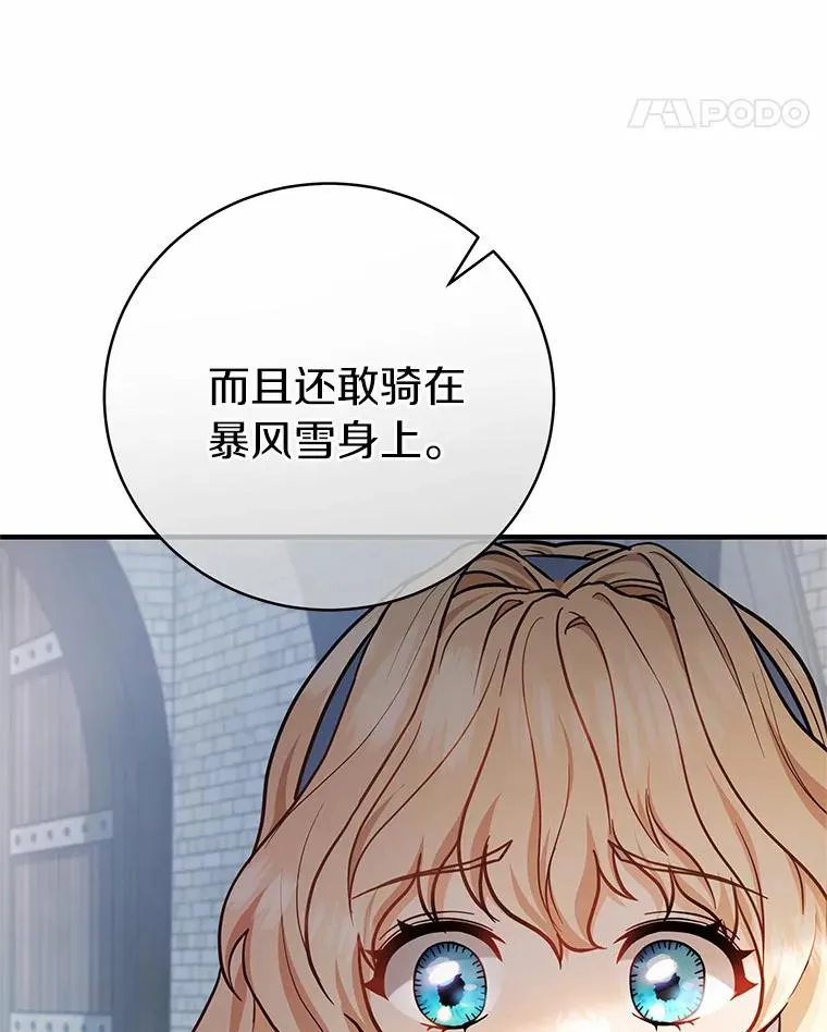 10.迎接117