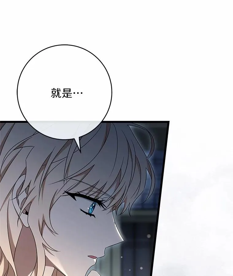 99.预知梦？17