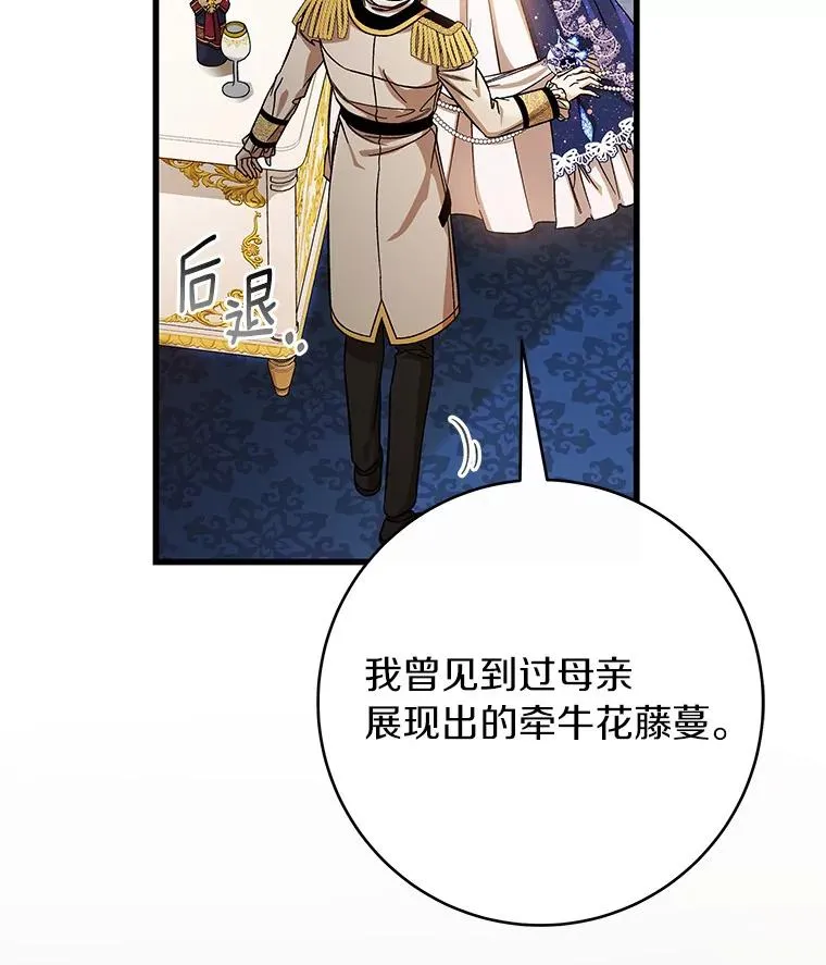 44.成人仪式117