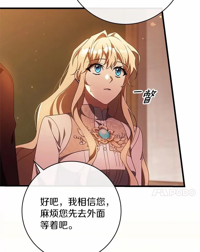 100.病情加重6