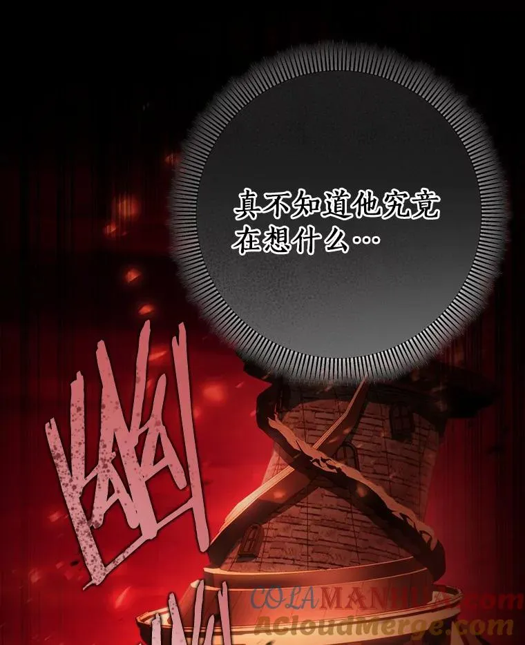 33.迷宫核心96