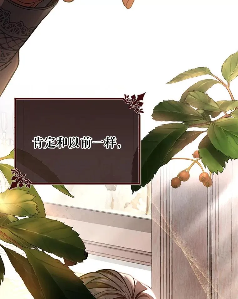 34.污秽虫53