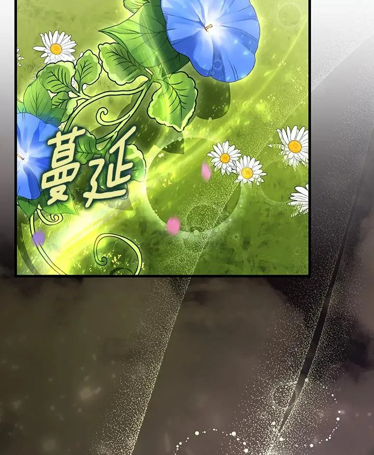 64.献祭9
