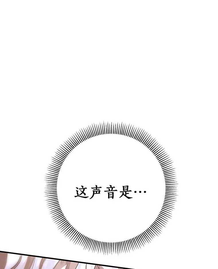25.黑暗之杯46