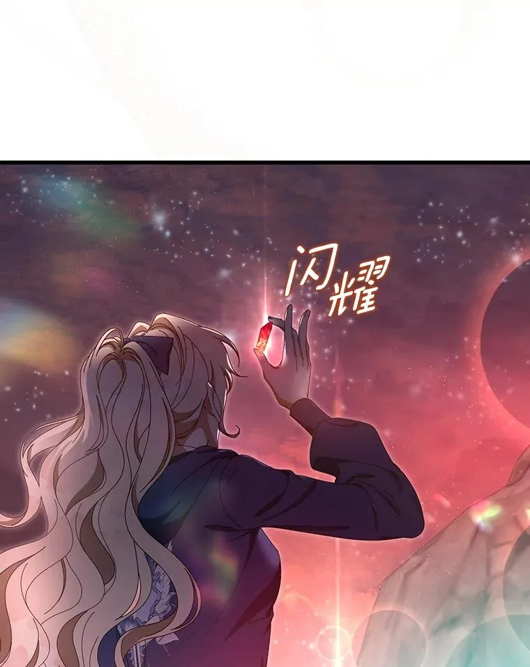85.成功抵达83