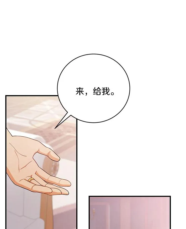 11.强大的战士49