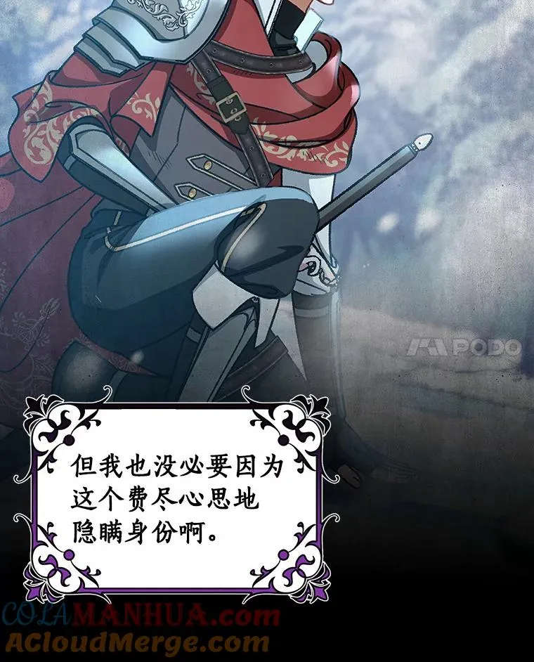 54.戳穿40