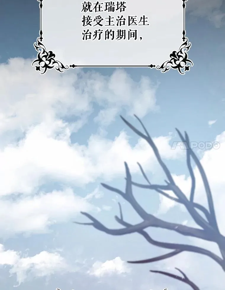 23.中蛊了一样47