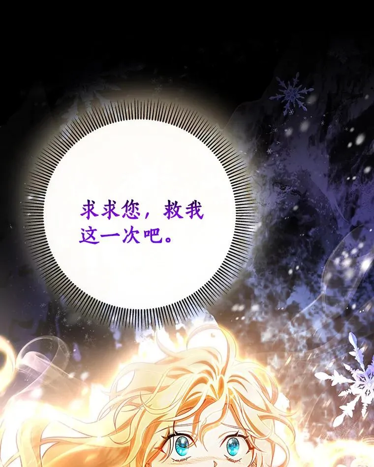 27.降临29