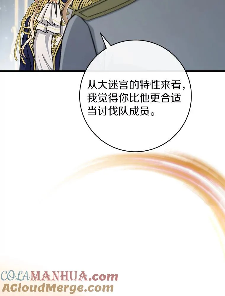 56.备受打击124