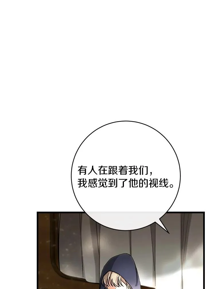 58.倾诉85