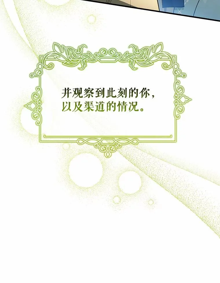 28.新绿之皿38