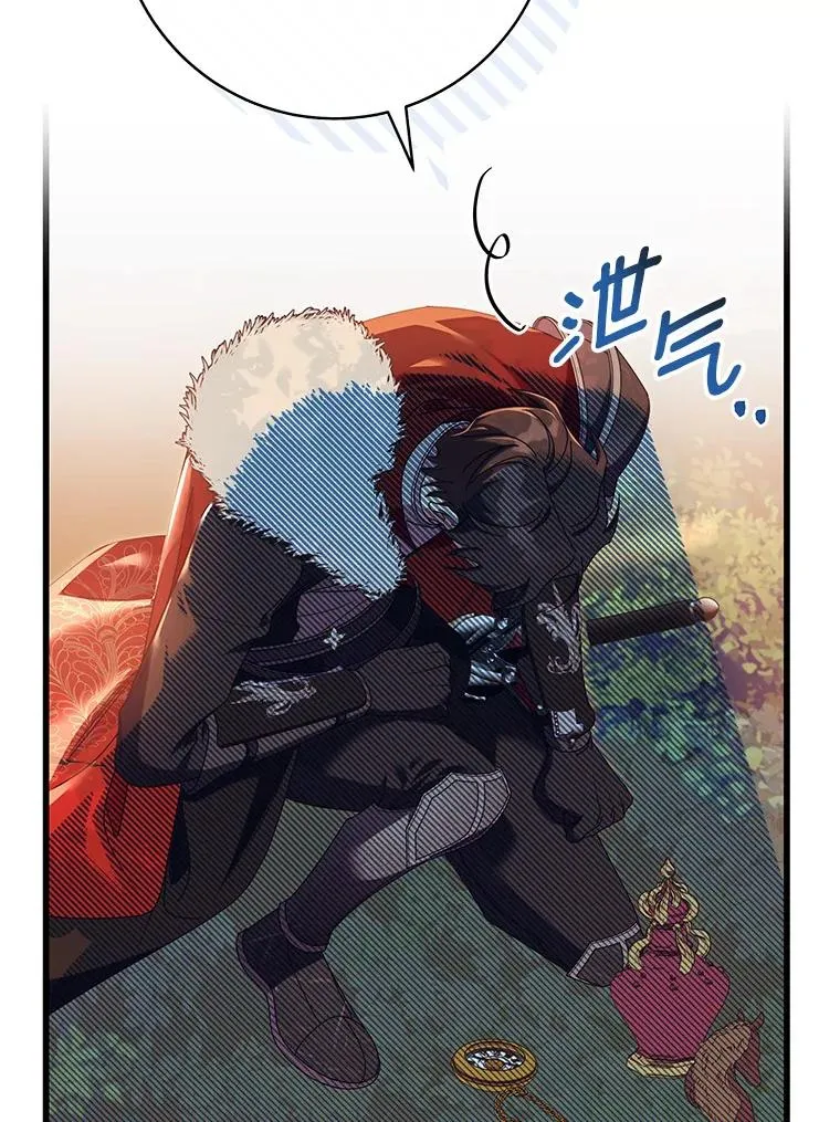 84.生日礼物14