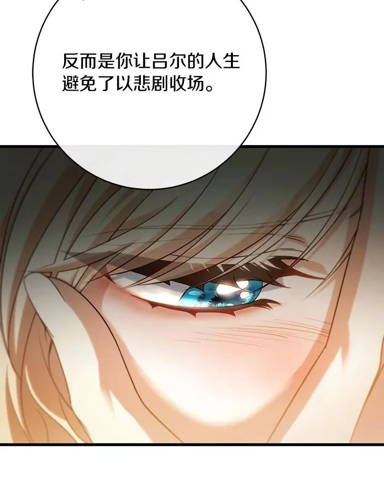 81.盖伊尔的笔记126