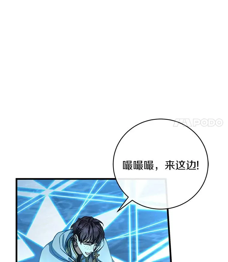 51.闯祸91