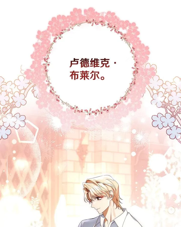 71.口是心非91