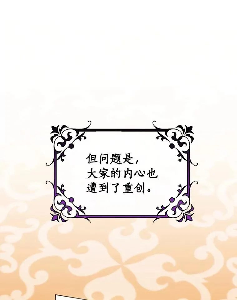 56.备受打击85