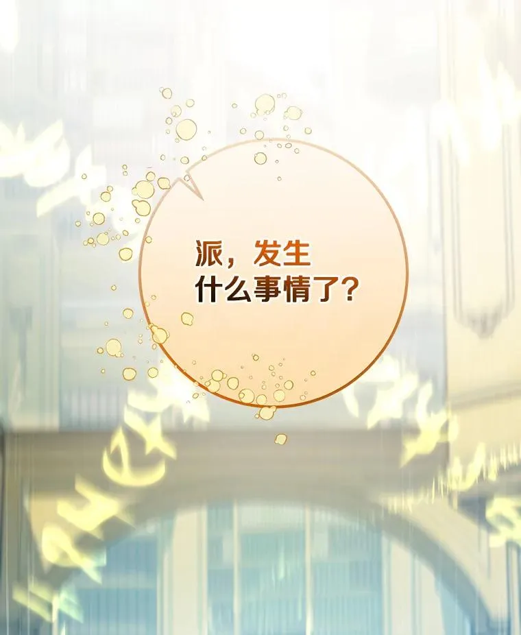 63.封存白夜115