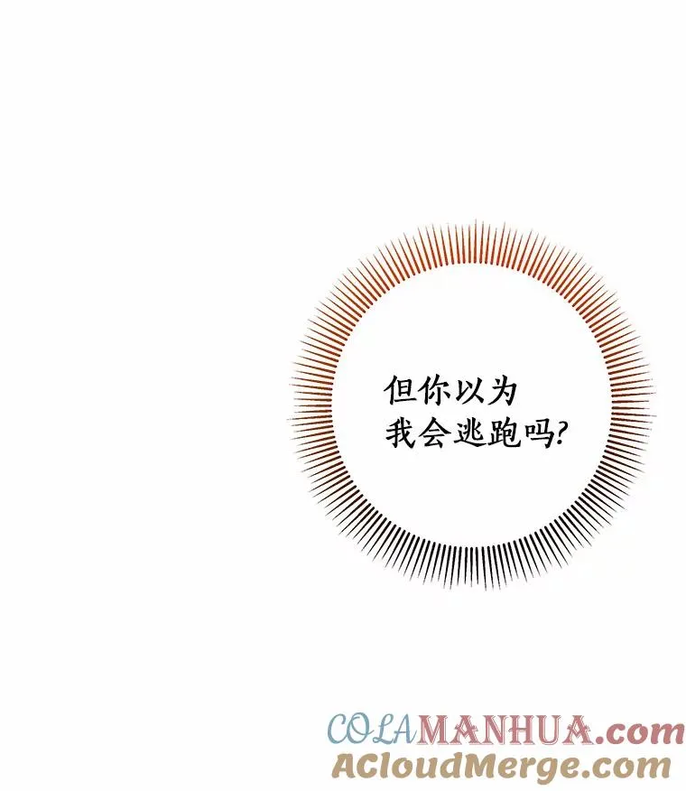 19.驯服148