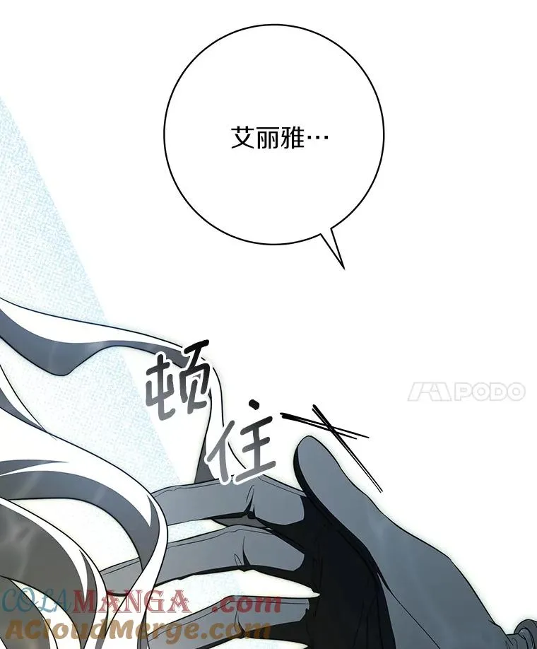 90.忆起幻境84