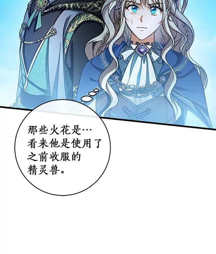 51.闯祸125