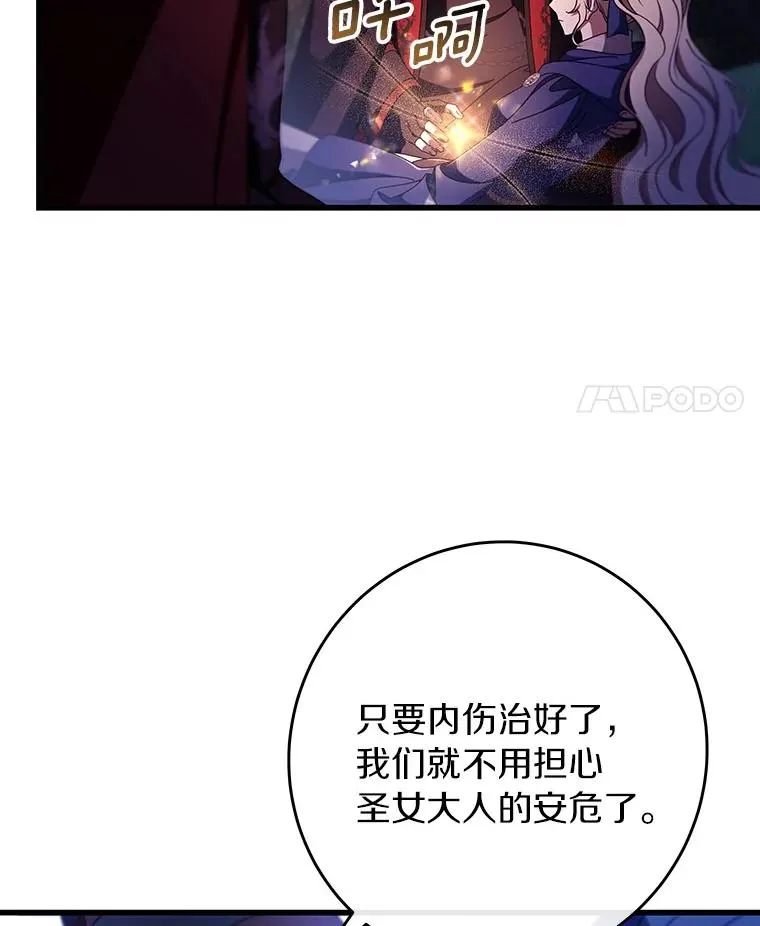 94.我有办法33