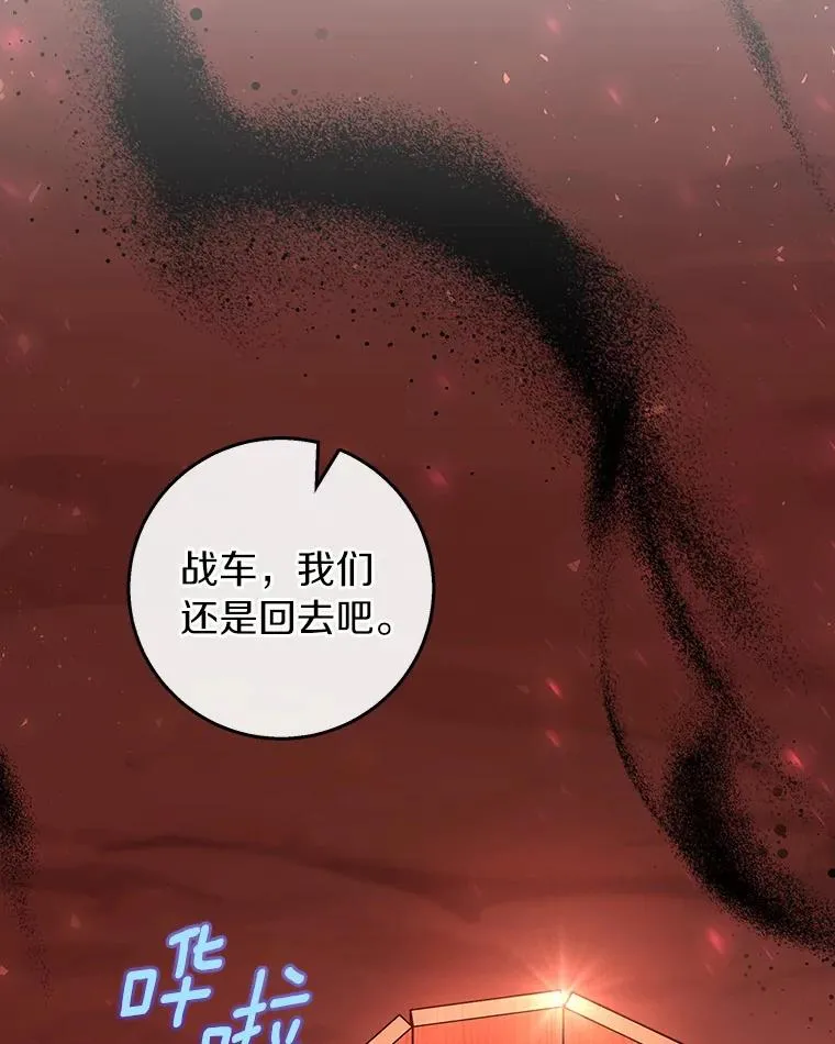 32.善意119