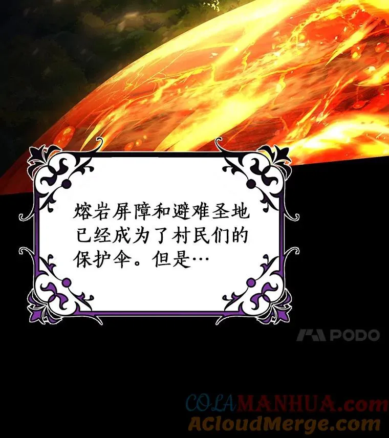 67.协同作战44