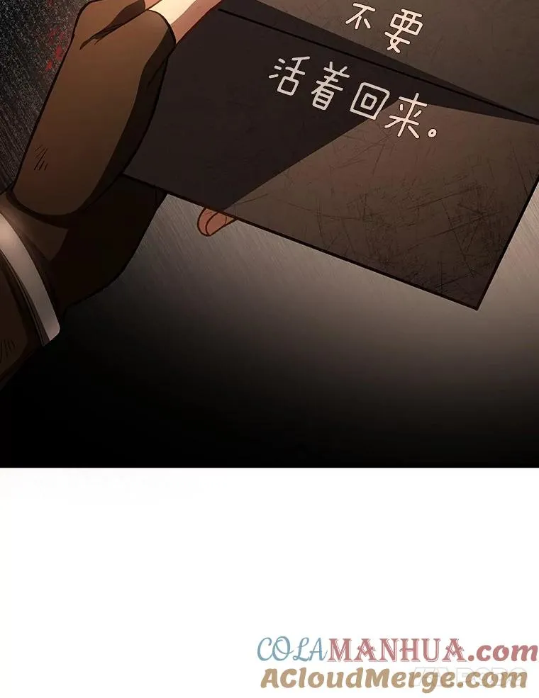 34.污秽虫20