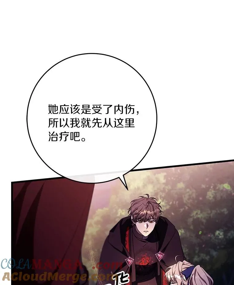 94.我有办法32