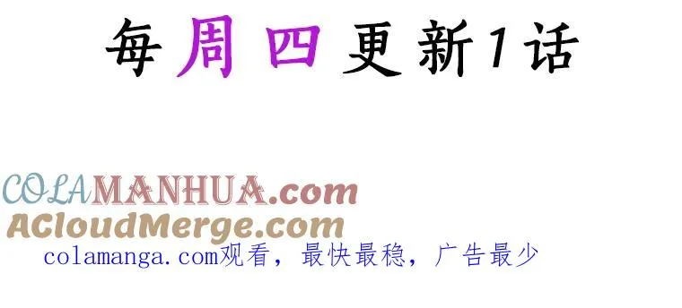 34.污秽虫136