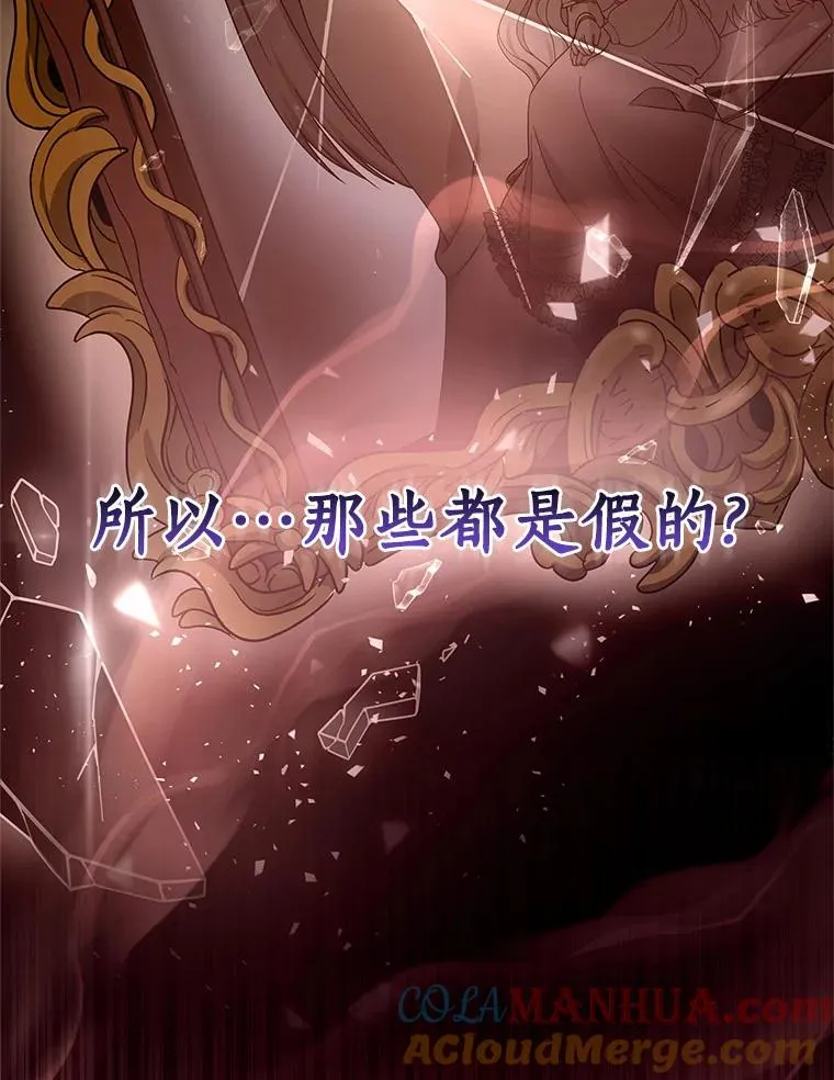 4.创伤48