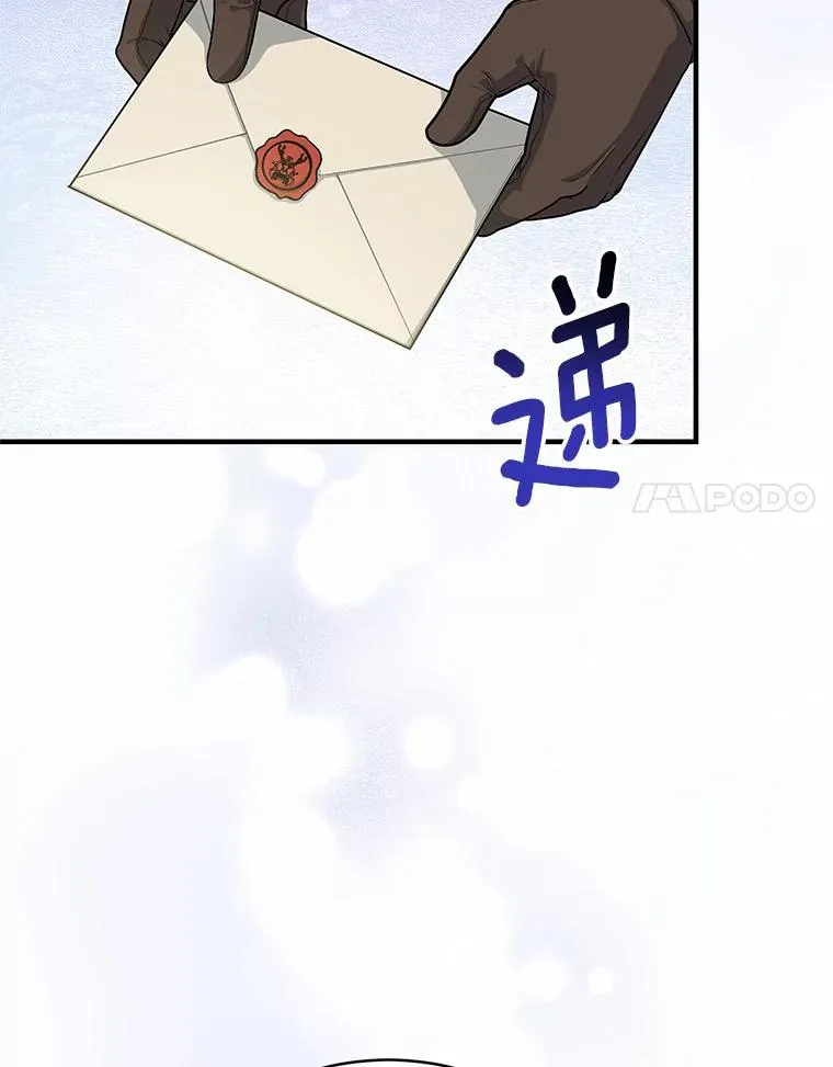 8.韦弗家的规矩13