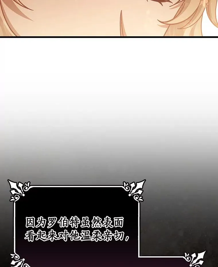 36.冰雪迷林75