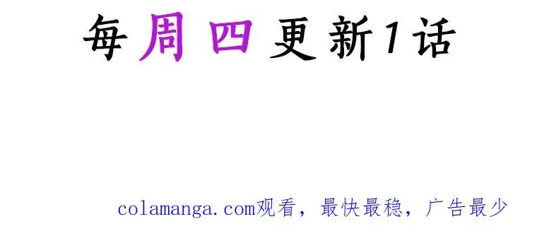26.万年雪王冠147
