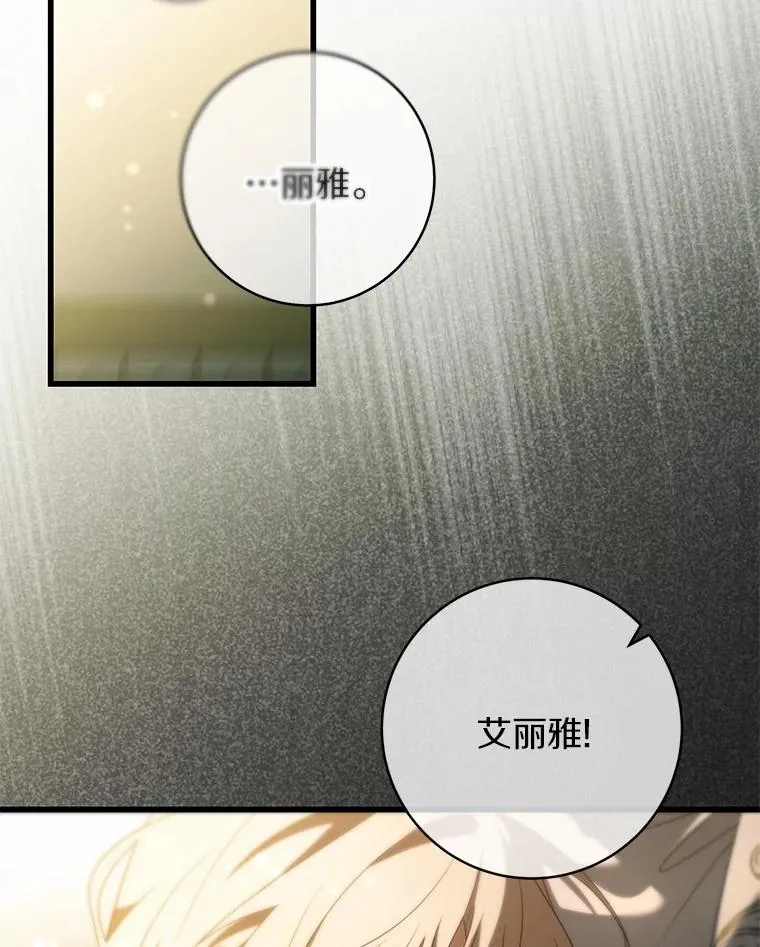 98.噩梦99