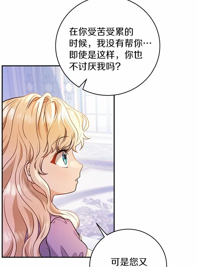 6.特殊体质83