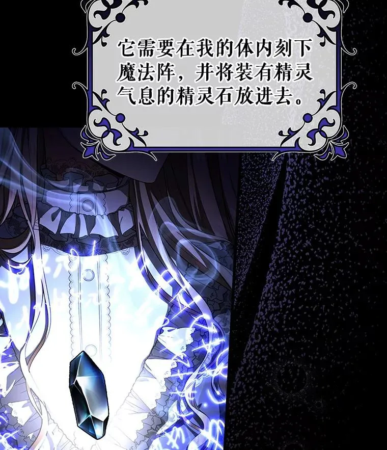 26.万年雪王冠99