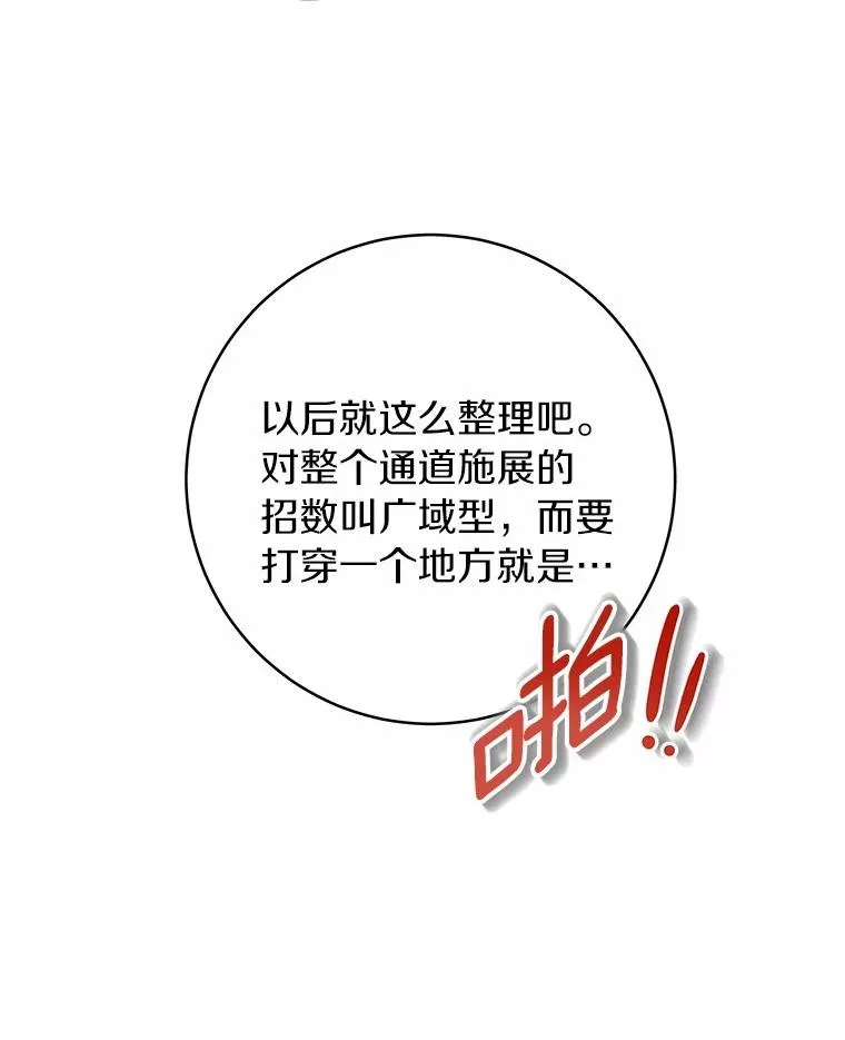 96.不能想起的记忆101