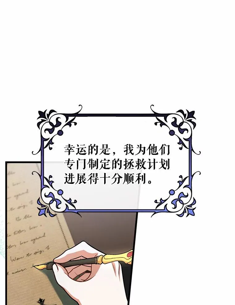 31.信任118