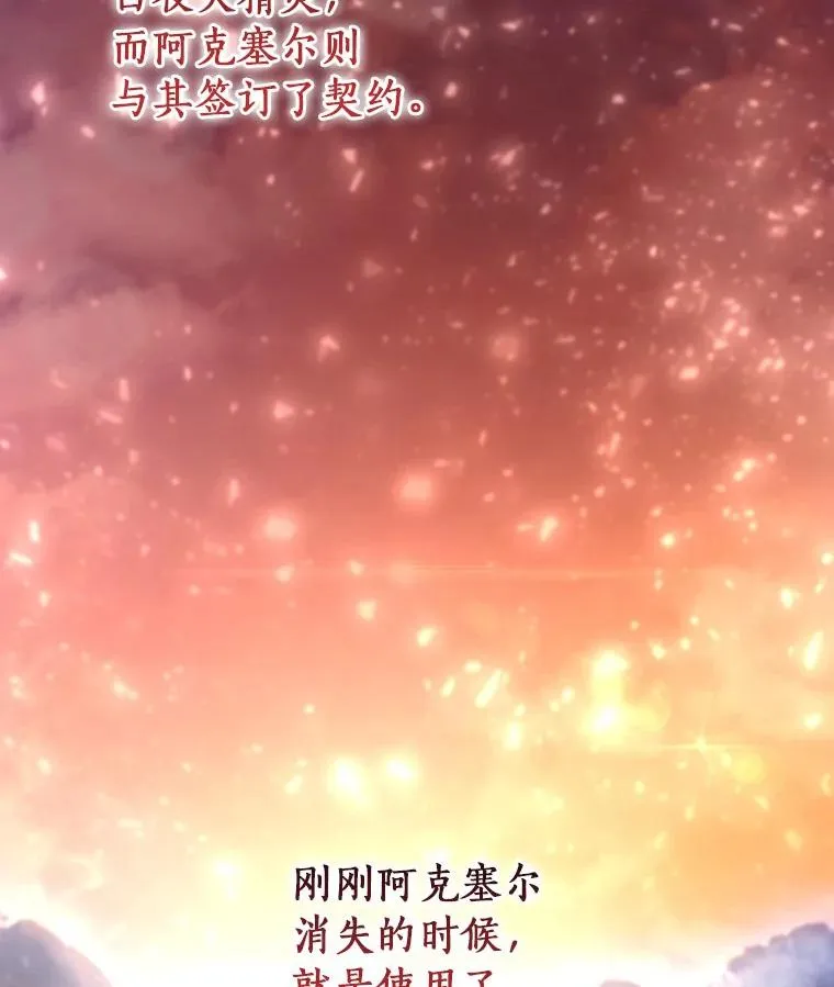 63.封存白夜87