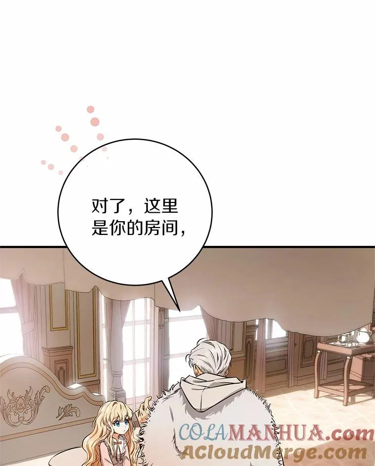4.创伤76